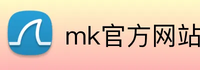 mk官方网站 logo